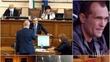 ИЗВЪНРЕДНО В ПИК TV: Депутатите пред бой - Тома Биков вдигна кръвното на БСП: Съучаствате на Васил Божков, обвинен за поръчване на убийства! (НА ЖИВО/ВИДЕО)