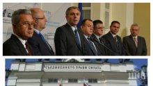 ИЗВЪНРЕДНО В ПИК TV! ДПС с извънредно изявление в парламента: На "Росенец" бяха едни бутикови партии с дежурните протестъри (ВИДЕО/ОБНОВЕНА)