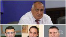 МЪЛНИЯ В ПИК: Премиерът Бойко Борисов поиска оставките на министрите Владислав Горанов, Младен Маринов и Емил Караниколов