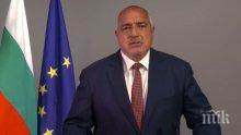 Премиерът Борисов: Бог да прости Николай Щерев