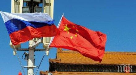 стокооборотът русия китай първите шест месеца годината паднал процента