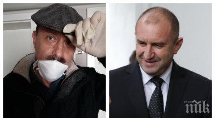 актьорът филип трифонов пик подкрепям радев русия наследници комунисти олигарси изгнание