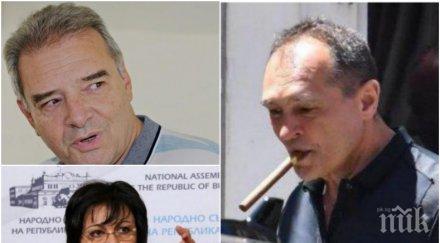 първо пик човекът корнелия нинова призна аферата божков напусна групата бсп парламента