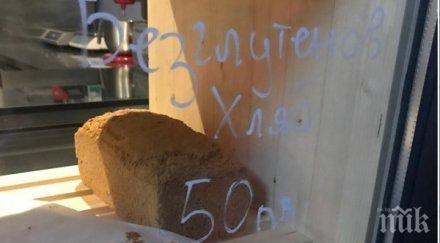 шок магазина продават хляб софия