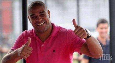 императора пропи мъка лекарка