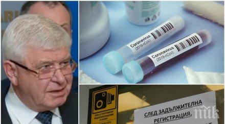 ексклузивно пик удължават извънредната епидемична обстановка края юли