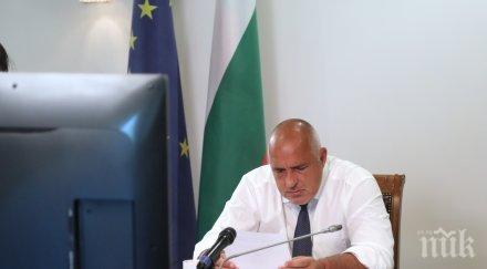 премиерът борисов участва среща високо равнище оон