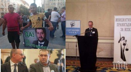 безработни адвокати слуги мафията протест прокуратурата