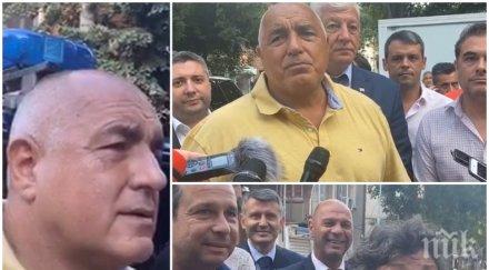 първо пик борисов изненадващо пловдив посрещнаха викове бойко премиерът поредния компромат пропуснали поръсят диаманти видео обновена