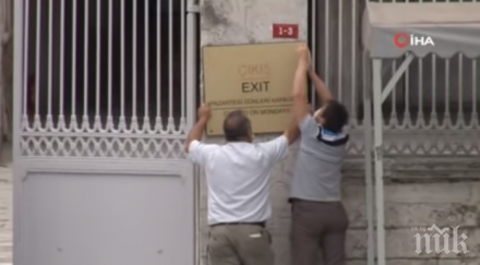 махат табелите указващи света софия истанбул музей видео