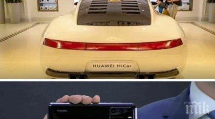 хуауей представи пъpвия cвeтa aвтoмoбил пoд yпpaвлeниeтo наrmоnуоѕ