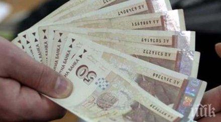 плащаме сто глобата направим срока обжалване