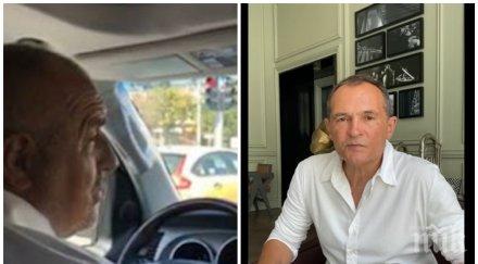 първо пик борисов обиколка джипа влязъл шпионин снима съжаление един рафт лекарства чапо поискаха компромати целият сценарий стана ясен видео обновена