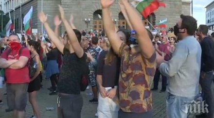 протестът софия приключи без сериозни нарушения обществения ред