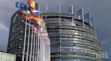европарламентът иска визи американците заради българия три страни
