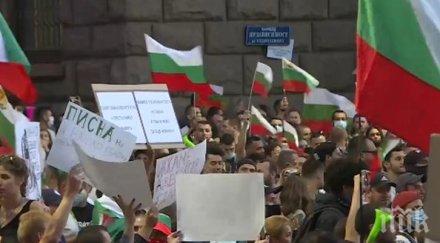 протестът софия приключи без сериозни нарушения обществения ред