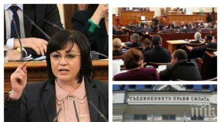 провал провал корнелия нинова пореден крах враца местните социалисти избраха джендърското протеже ивайло лилов местен лидер