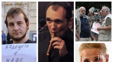 внимание готви кървава разправа довечера минеков близък пиарката божков зоват летят павета насред софия снимки