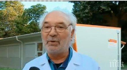 доц андрей петров алармира пловдив имаме остра нужда медицински сестри персоналът ръба силите борбата covid