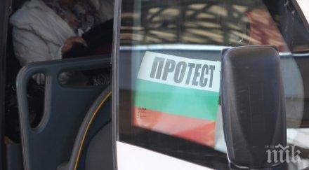 превозвачи излизат национален протест гкпп дунав мост