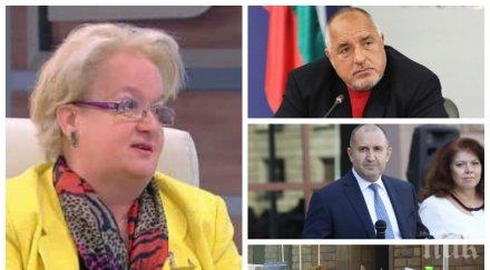 алена закопа бунтарите ларгото датата започнаха протестите обрича неуспех