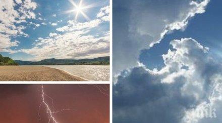 повече облаци четвъртък идва намусен дъжд гръмотевици градушки вали карта