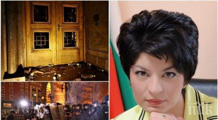 пик десислава атанасова гневна погрома партийния дом покварихте гражданския протест