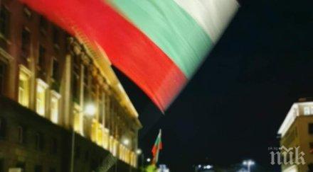 мая манолова никола вапцаров бият тъпана васил божков снимки