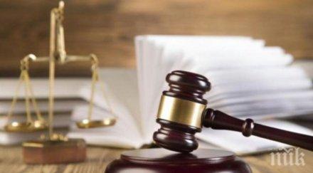 перничанка загази здраво бързане смени личните документи