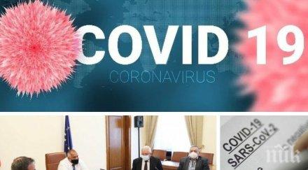 първо пик 159 случая коронавирус нас починалите денонощието осем