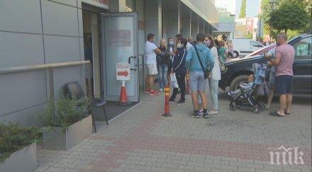 огромни опашки вият частните лаборатории софия заради изискването гърция pcr тестове