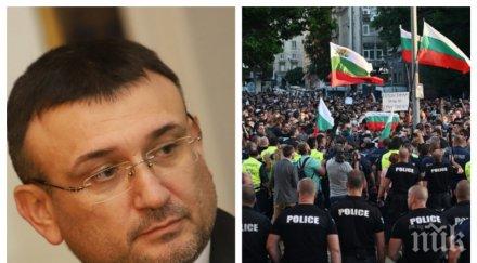 полицаи организират защита вътрешния министър младен маринов снимки