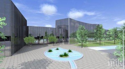 пловдив започва строежа първия нас международен научен център върхови постижения