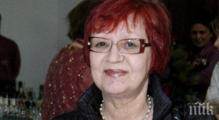 прощаваме миряна башева