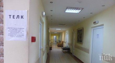 крадци посегнаха дете коридорите врачанската болница бащата търси помощ