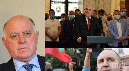 категорично магистратите всс защитиха независимостта прокуратурата съдебната власт зоват спазване конституционно установените демократични принципи въ