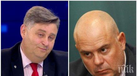 шефът асоциацията прокурорите никакво основание иска оставката гешев
