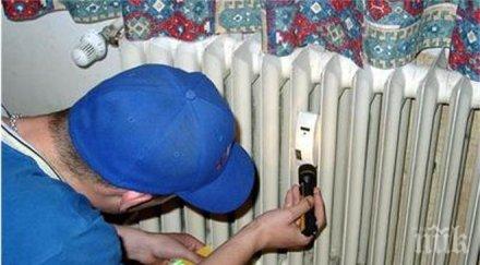 важно топлофикационните дружества предупреждават отпадна срокът начисляват лихви просрочени задължения