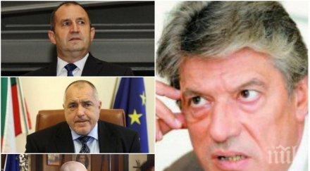 доц антоний гълъбов разби мераците радев оставки борисов гешев предсрочни избори президент