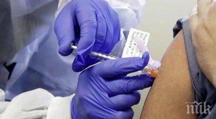 сащ надяват стартират производство ваксина коронавируса