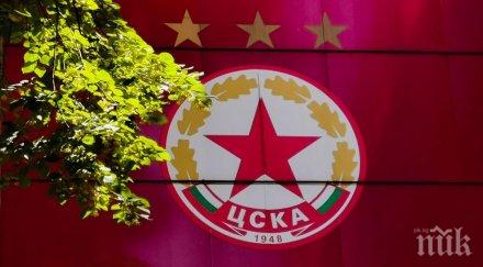 цска софия привлича нов вратар