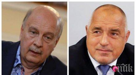 георги марков остра реакция борисов конституционно право хвърля страната предсрочни избори излага риск хората време чума