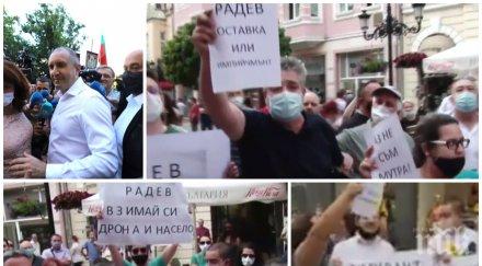 екшън пик викове оставка червени боклуци посрещнаха румен радев пловдив граждани скочиха заради юмрука насред агитката васил божков видео