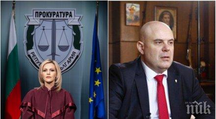 първо пик прокуратурата извънредно оказва натиск медии политици сътрудничат васил божков цветан василев финансирането откраднати милиарди българския н