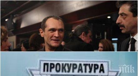 първо пик спират строежи божков проверка прокуратурата днск