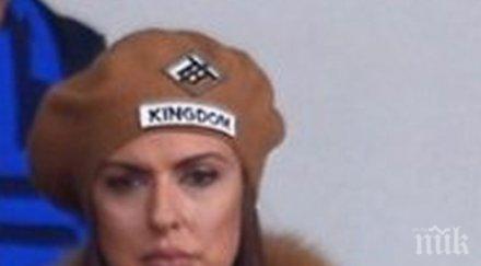 последните минути секретарката божков пусната гаранция хил лева