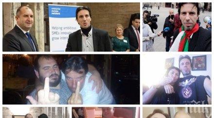 лицата протеста близки радев носят нацистки свастики размахват среден пръст снимки