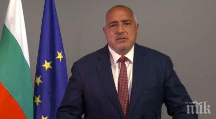 премиерът борисов бог прости николай щерев