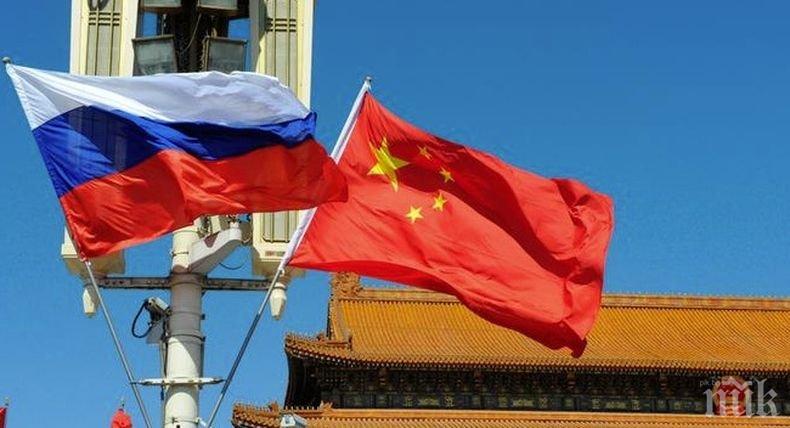 Русия и Китай засилват сътрудничеството между разузнавателните си служби