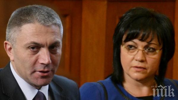 ЗАВЕРАТА ЛЪСНА ЗА ПОРЕДЕН ПЪТ: ДПС ще подкрепи вота на недоверие на БСП